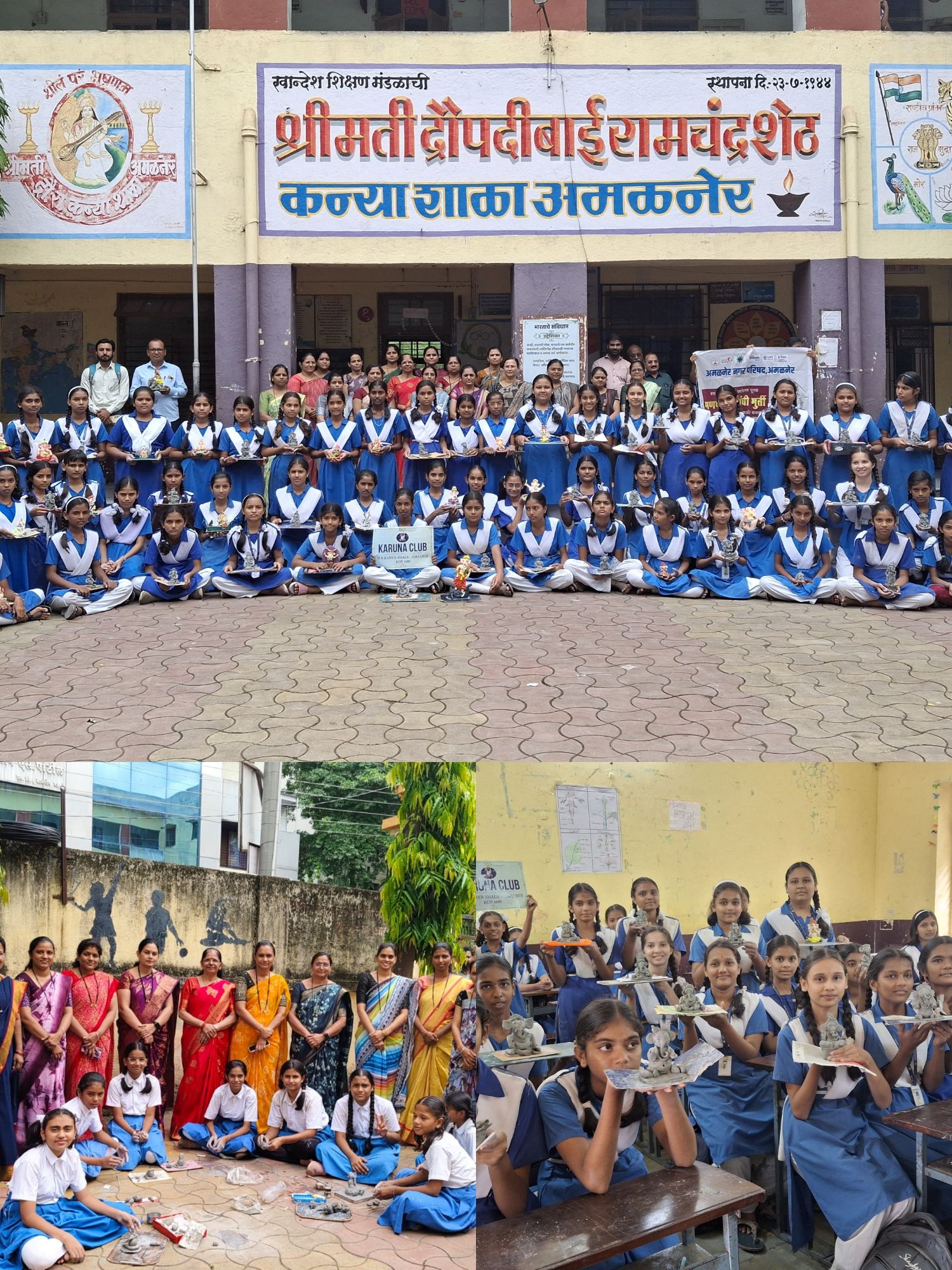 द्रौ.रा. कन्या शाळेत शाडू माती गणेशमूर्ती कार्यशाळा संपन्न
